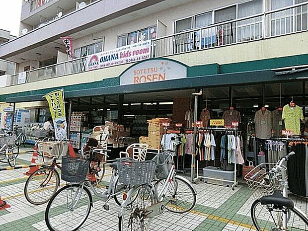 そうてつローゼン鵠沼店(約579m)