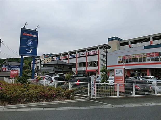 三和アメリア稲城ランド通り店（約800m）