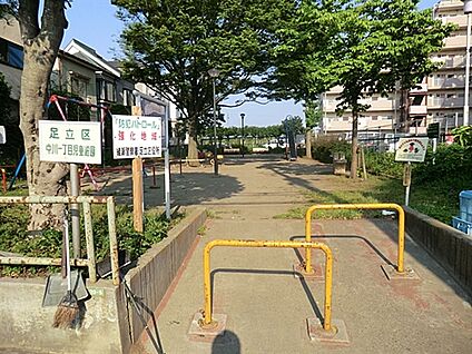 中川一丁目児童遊園 409m