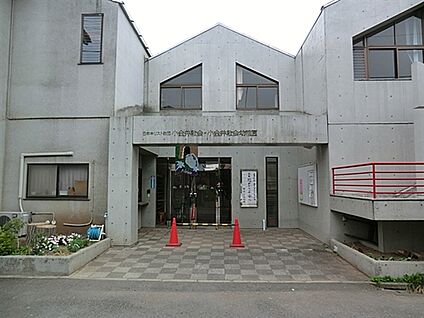 小金井教会幼稚園 245m