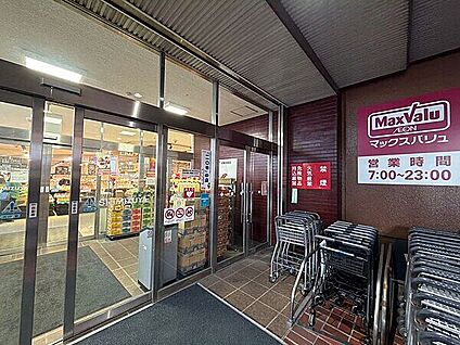 マックスバリュ森孝東店 502m