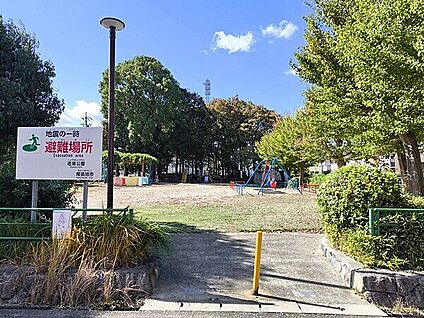 庄南公園 430m