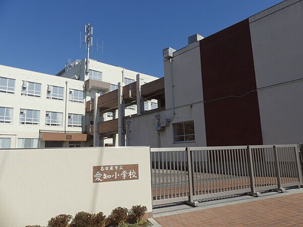 名古屋市立愛知小学校(約686m)