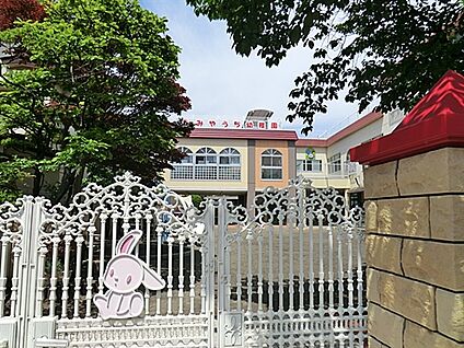 宮内幼稚園 903m