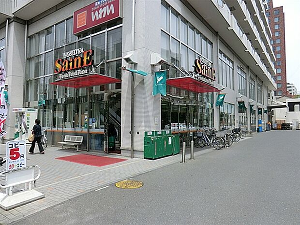 よしや目白高田店（約897m）