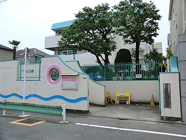 目黒区立南保育園(約228m)