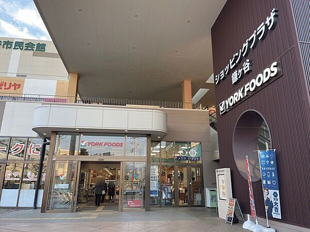 ヨークフーズ鎌ヶ谷店(約1,355m)