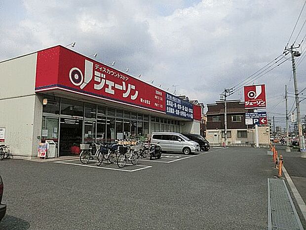ジェ-ソン鳩ケ谷里店(約626m)