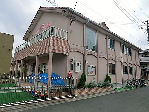 鳩ケ谷めぐみ保育園(約1,005m)
