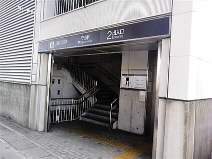 名古屋ガイドウェイバス「守山」駅 800m