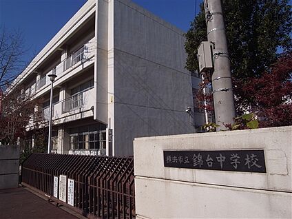 横浜市立錦台中学校 240m