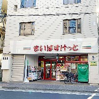 まいばすけっと 南加瀬3丁目店 286m