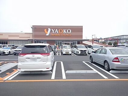 ヤオコー 川口SKIPシティ店 1293m