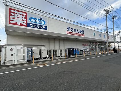 ウエルシア 越谷大房店 1616m