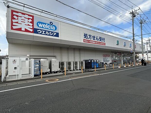 ウエルシア 越谷大房店(約1,616m)