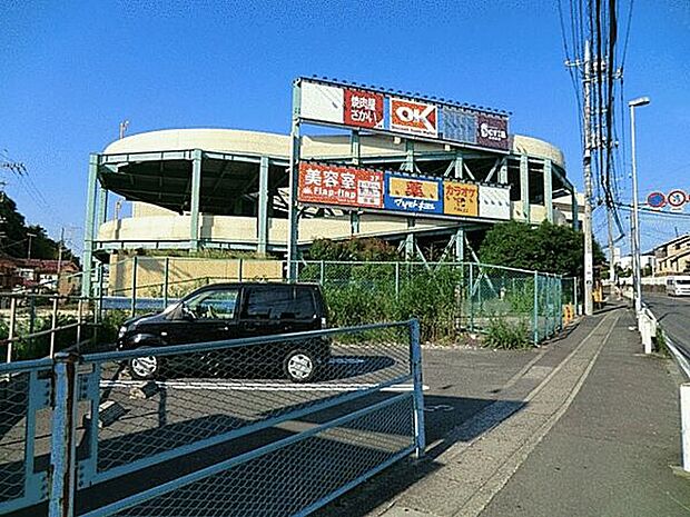 オーケー三ツ境店（約716m）