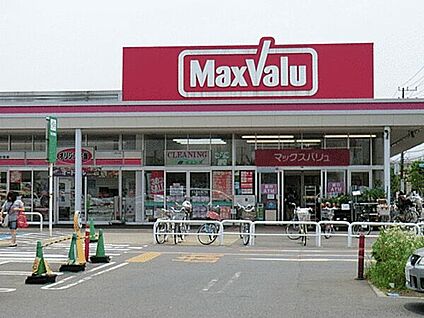 マックスバリュ習志野台店 772m