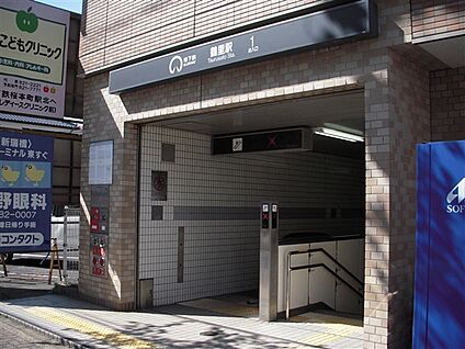 名古屋市交通局「鶴里」駅 1520m