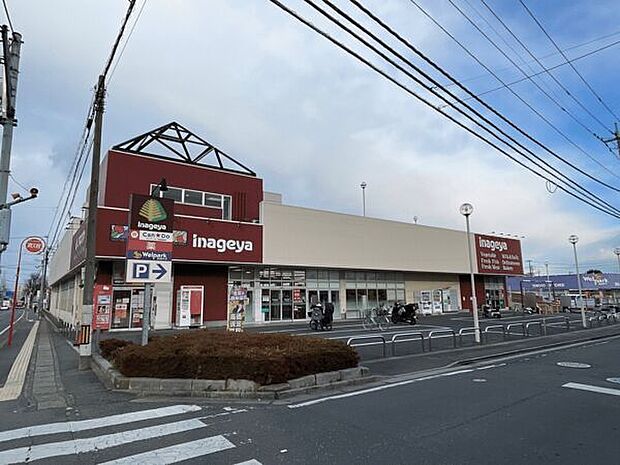 いなげや新座東店(約847m)