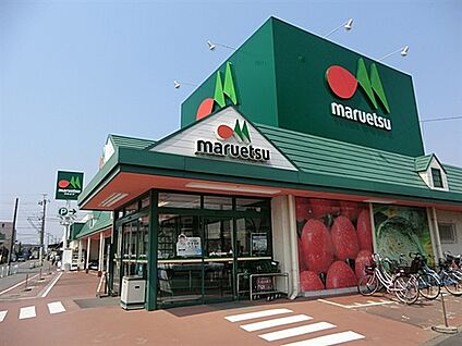 マルエツみやぞの店 450m
