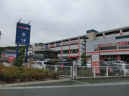 三和アメリア稲城ランド通り店 997m