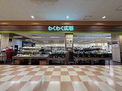 わくわく広場 アピタ千代田橋店 1273m