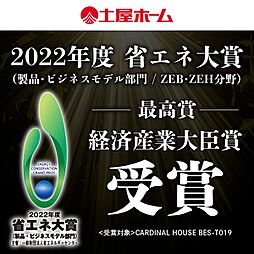 1000万円以下 青森県 の新築一戸建て 住宅購入 ニフティ不動産