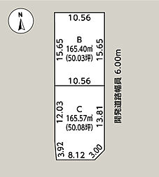 宮城県多賀城市高崎１丁目12番3、14番1、103番3の内
