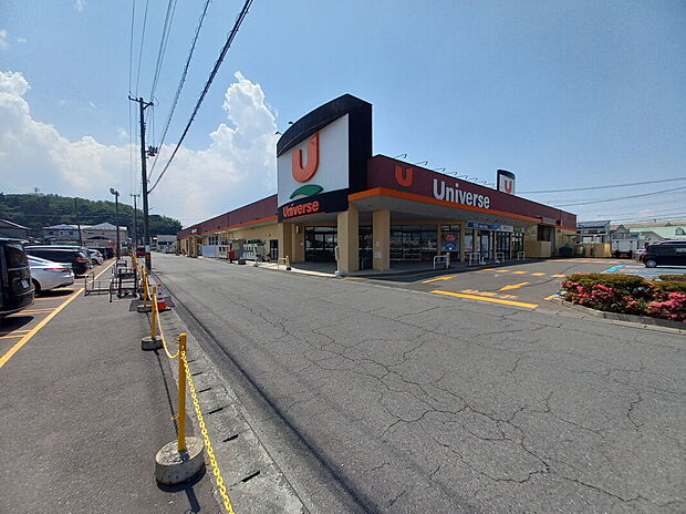 ユニバース南類家店(約1,010m)