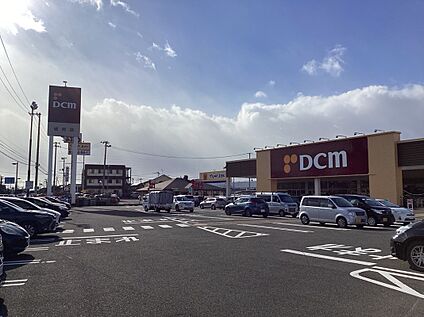 DCM　城南店 400m