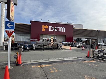 DCM広面店 690ｍ