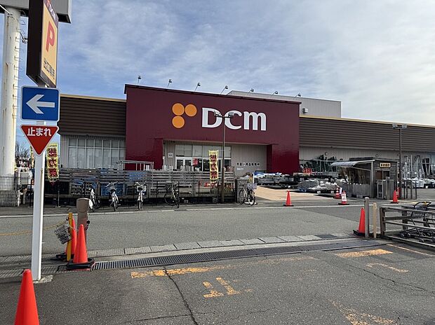 DCM広面店（約690m）