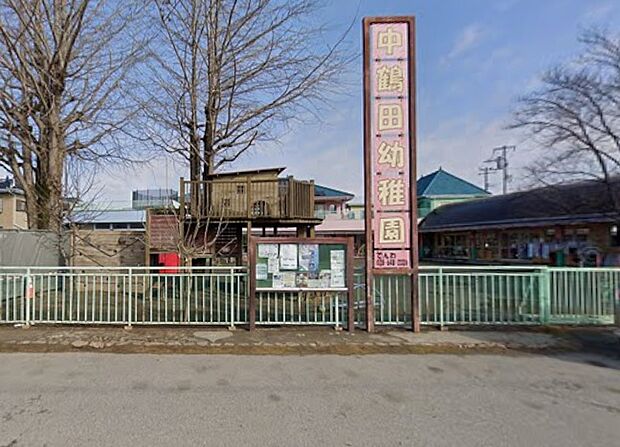 認定こども園中鶴田幼稚園（約1,000m）