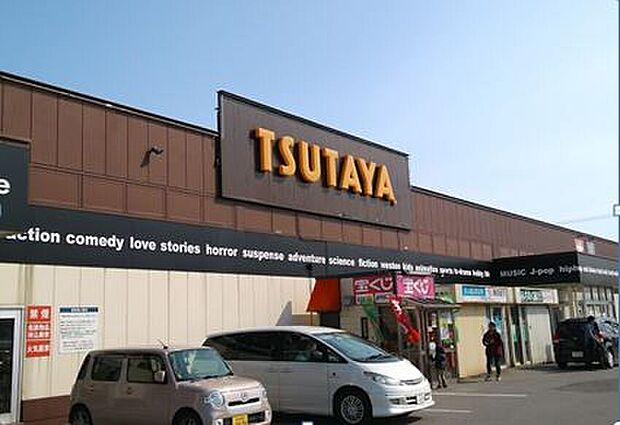 TSUTAYA五所川原店(約600m)