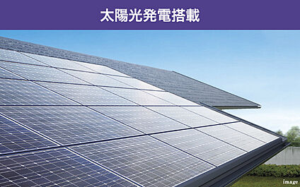 太陽光発電（8.7 kw）