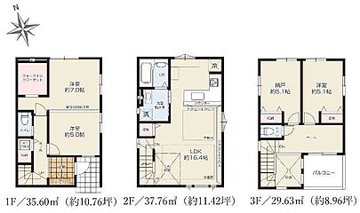 豊島区上池袋3丁目　満足なゆとりと使いやすい設計施工♪ その他