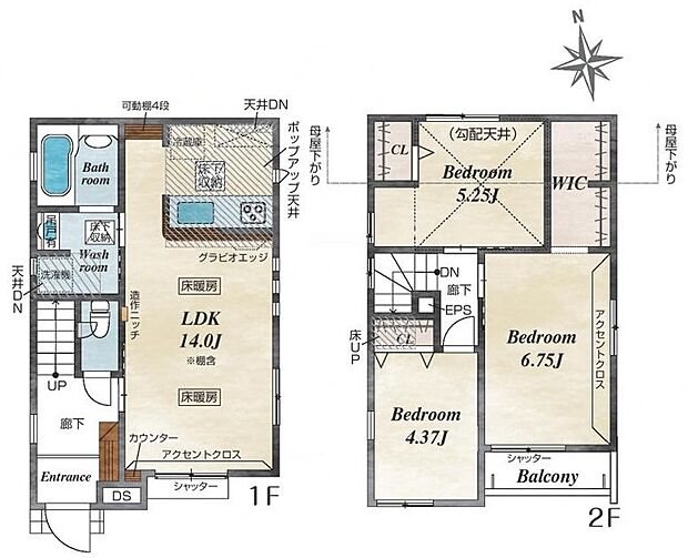 暮らしの快適性・居心地の良い住空間設計です。リビングを中心に、ご家族皆様が充実の暮らしをお送りいただけるプランニングです。