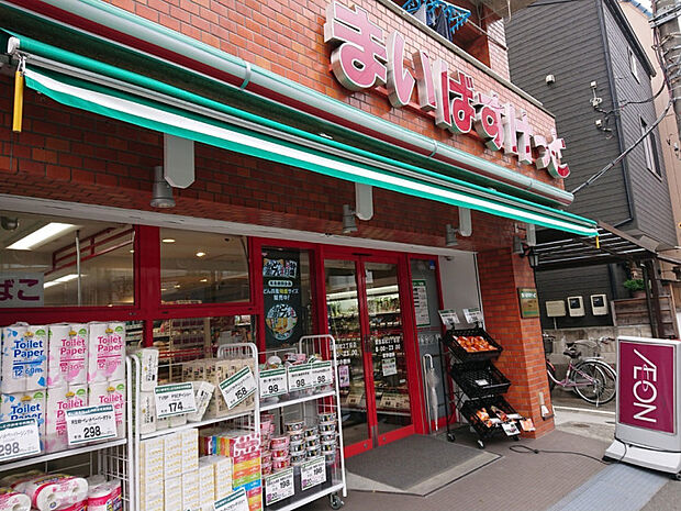 まいばすけっと 練馬高松2丁目店(約56m)