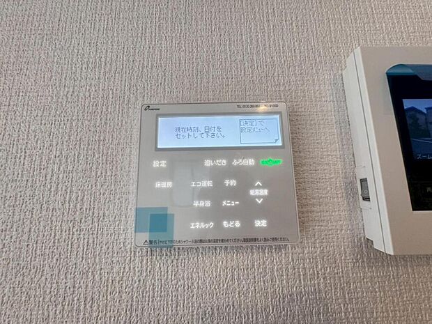 【床暖房】足元からじんわり暖まり、空気や肌が乾燥しにくく、また塵や埃も舞い上がりません。コードがなく室内はスッキリするので小さなお子様やペットがいるご家庭にも最適です。