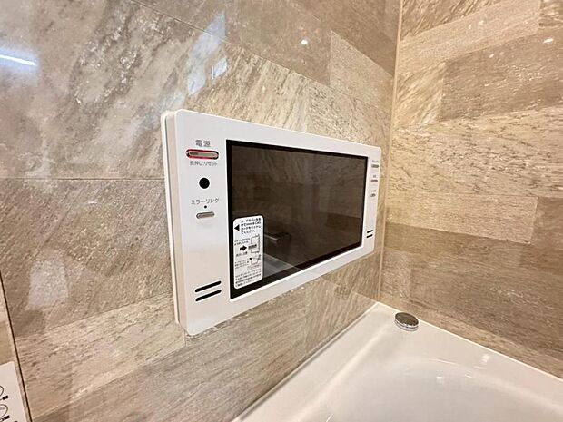 【浴室TV】TVを見ながらゆっくりと湯船に浸かる、身も心もリラックスできるこの上ない寛ぎのひと時をお楽しみください♪