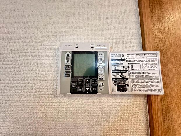 【床暖房】足元からじんわり暖まり、空気や肌が乾燥しにくく、また塵や埃も舞い上がりません。コードがなく室内はスッキリするので小さなお子様やペットがいるご家庭にも最適です。