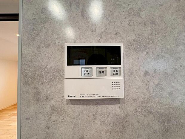 【オートバス】離れた場所からでも浴槽の操作が可能な追い焚き機能付きです。セミオート式になりますので操作も楽々。