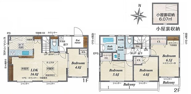 【4LDK】暮らしの快適性・居心地の良い住空間設計です。リビングを中心に、ご家族皆様が充実の暮らしをお送りいただけるプランニングです。
