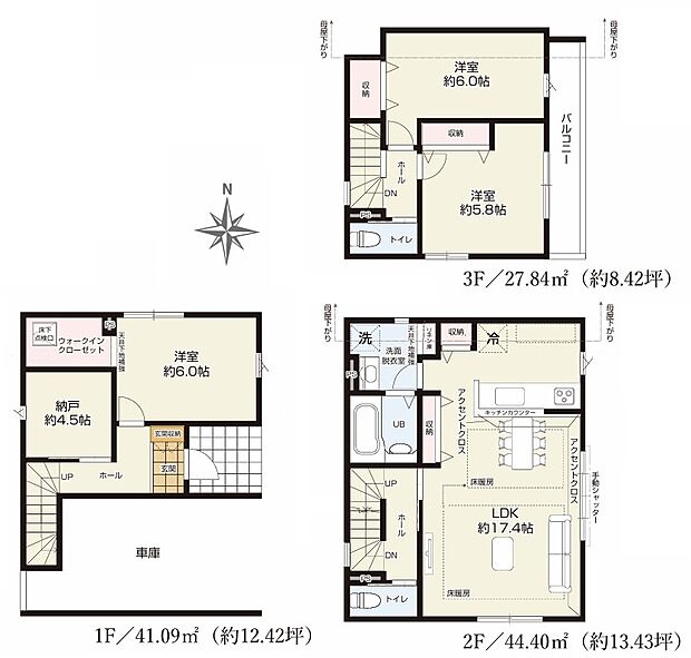 【4LDK】暮らしの快適性・居心地の良い住空間設計です。リビングを中心に、ご家族皆様が充実の暮らしをお送りいただけるプランニングです。