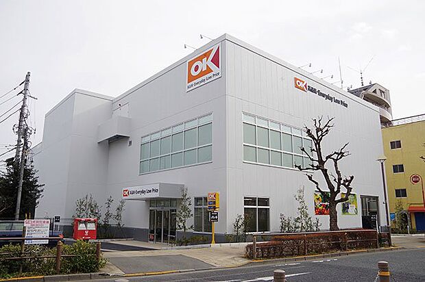 オーケー 下井草店（約369m）