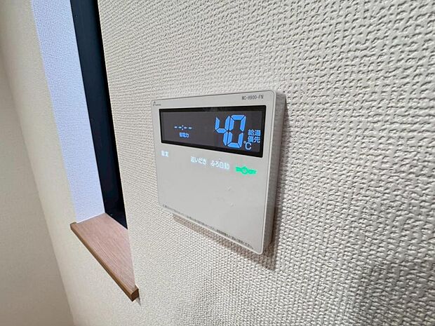 【オートバス】離れた場所からでも浴槽の操作が可能な追い焚き機能付きです。セミオート式になりますので操作も楽々。