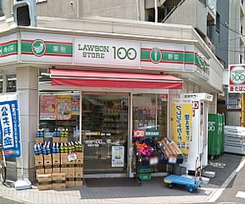 ローソンストア100 中野五丁目店（約193m）