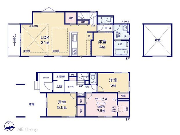 図面と異なる場合は現況を優先
