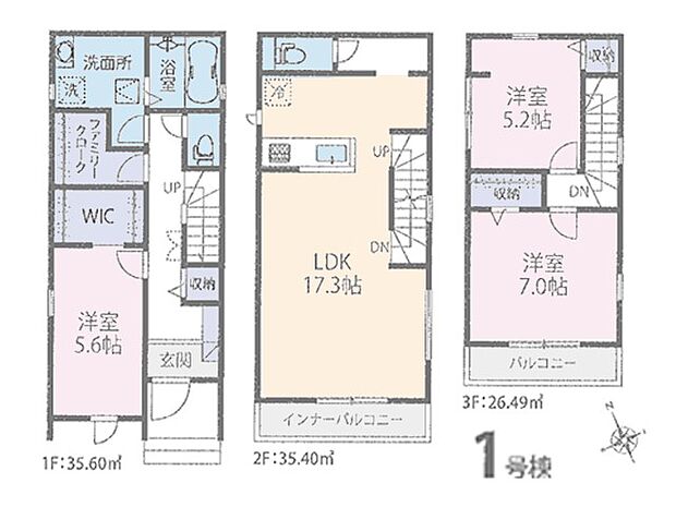 ~Floor plan~ 図面と異なる場合は現況を優先致します。