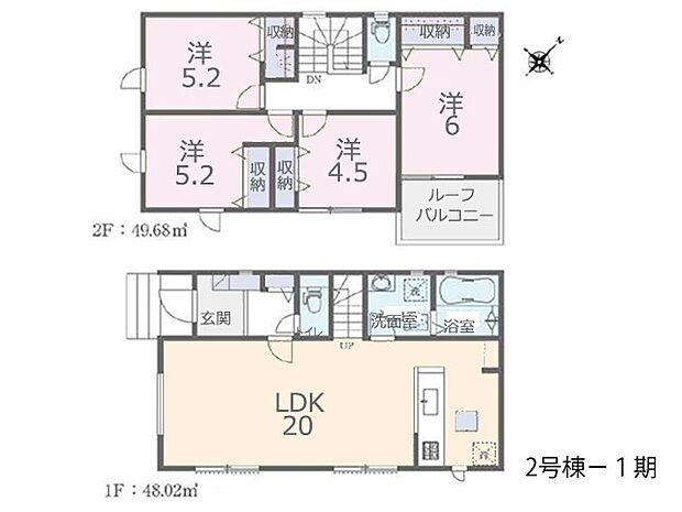 ◆2-1号棟◆~Floor plan~ 図面と異なる場合は現況を優先致します。
